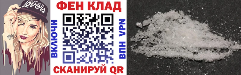 Amphetamine Premium  Зея 