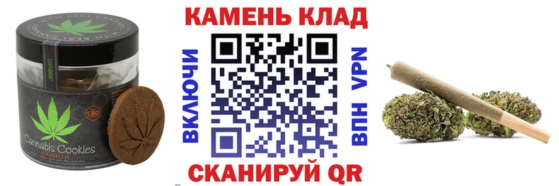 как найти   Зея  hydra как войти  Canna-Cookies марихуана 