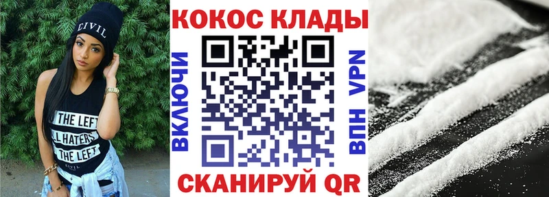 КОКАИН Эквадор Зея