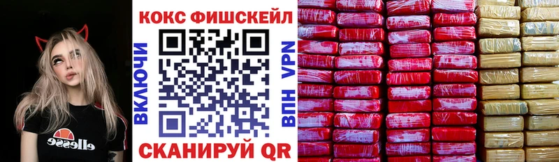 купить наркоту  Зея  COCAIN 97% 