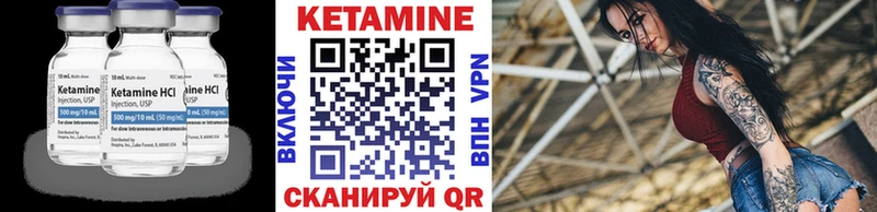 КЕТАМИН ketamine  blacksprut зеркало  Зея 