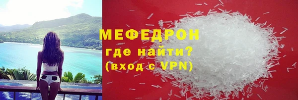 тгк Вязники