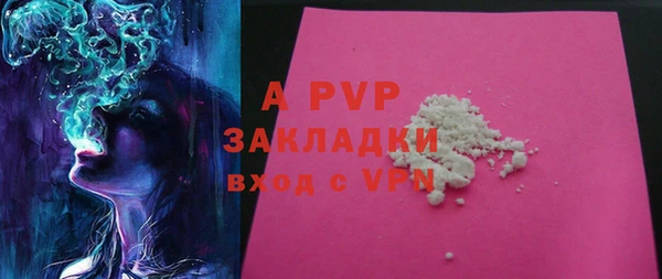 прущая мука Горнозаводск