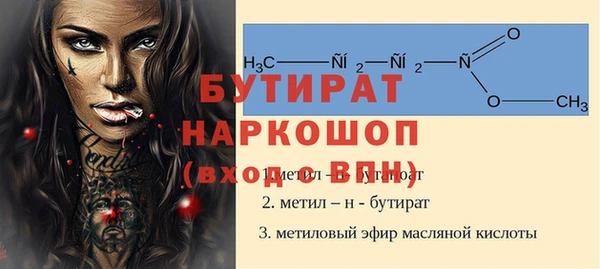 тгк Вязники