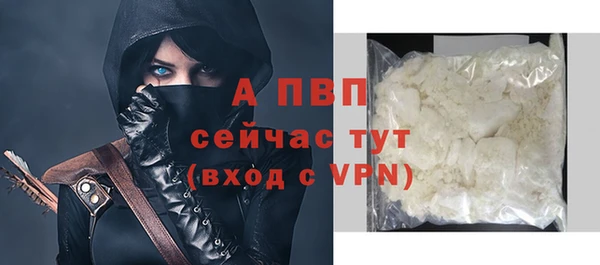 дживик Горно-Алтайск