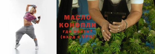тгк Вязники