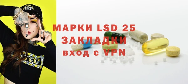 прущая мука Горнозаводск