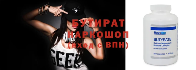 дживик Горно-Алтайск