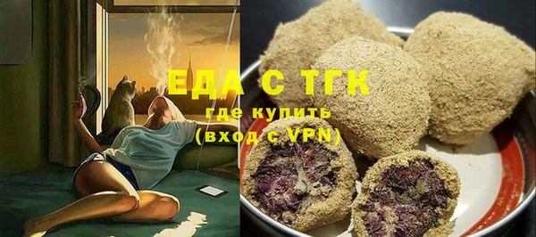 тгк Вяземский