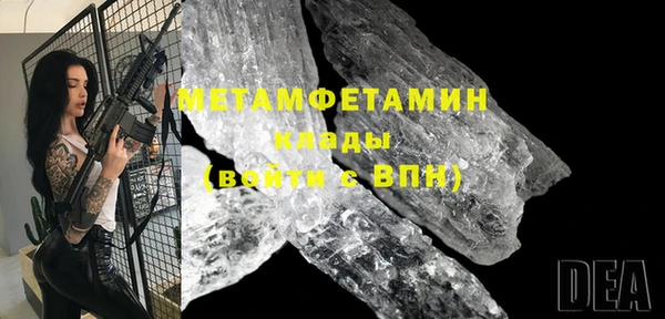 тгк Вязники