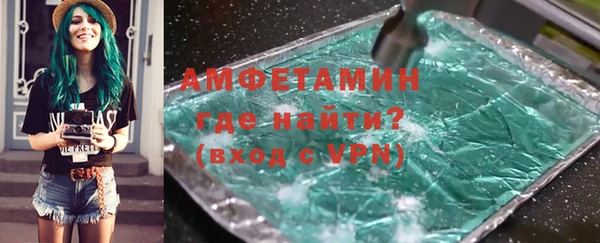 прущая мука Горнозаводск