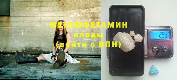 тгк Вязники