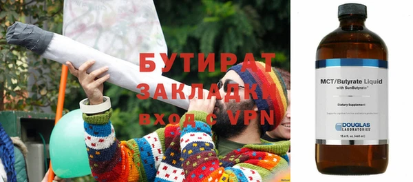 прущие грибы Вязьма