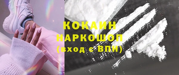 тгк Вязники