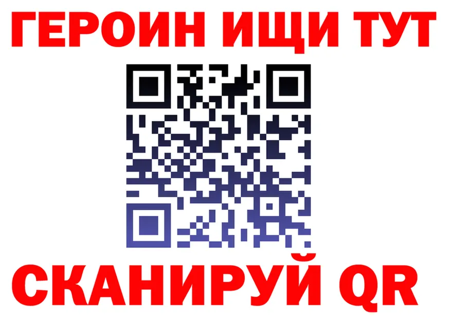 МЕФ VHQ ТОР это мега Зея
