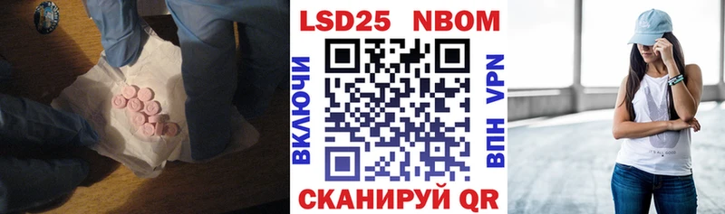 ЛСД экстази кислота  Зея 