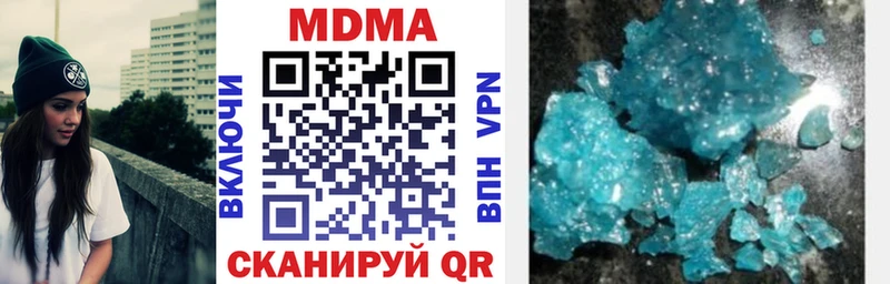 где продают наркотики  Зея  MDMA Molly 
