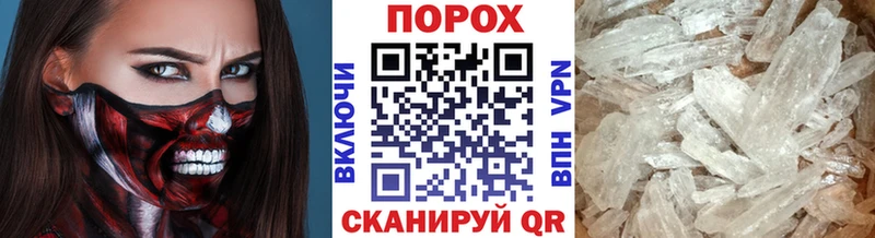 blacksprut tor Зея Метамфетамин пудра