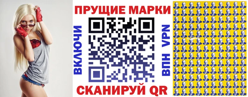 наркошоп  Зея  ОМГ ОМГ tor  Марки NBOMe 1500мкг 