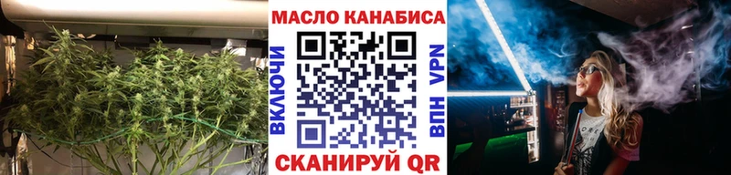 МЕГА вход  продажа наркотиков  Зея  Дистиллят ТГК жижа 